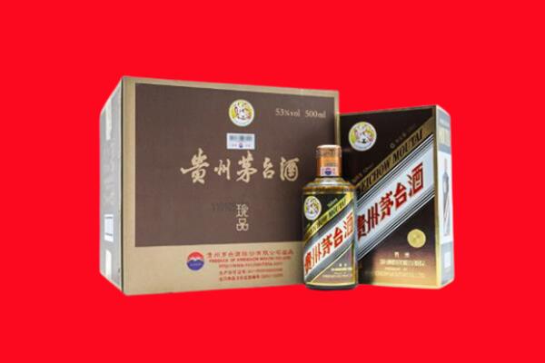 小榄镇上门回收珍品茅台酒